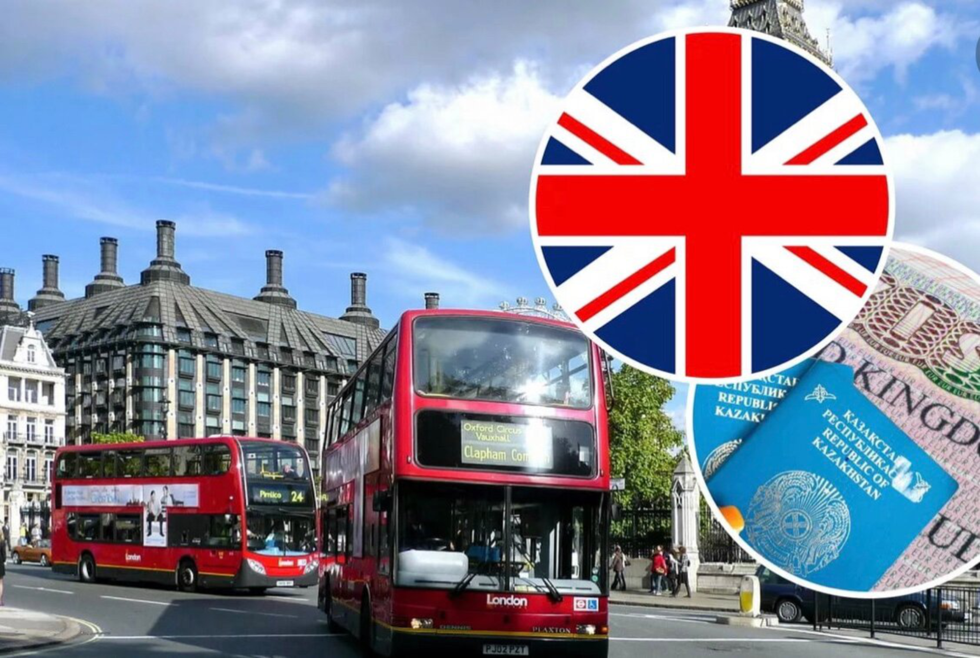 Рабочая виза в Великобританию